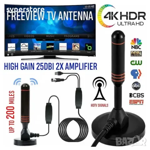 Антена за телевизор с вграден усилвател Digital One SP01074 , 511832, HDTV, стайна антена, магнитна,, снимка 2 - Приемници и антени - 50373259