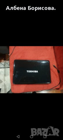 Лаптоп Toshiba L650, снимка 7 - Лаптопи за дома - 35552170