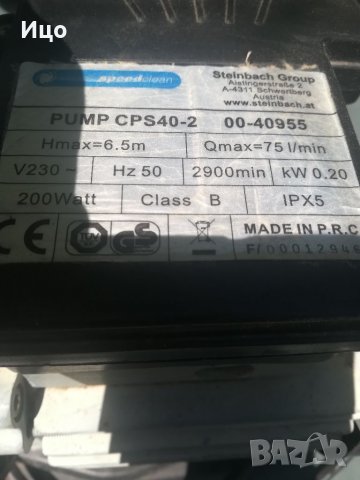 Италиянски плочки за басейн филтър и помпа, снимка 5 - Басейни и аксесоари - 37032169