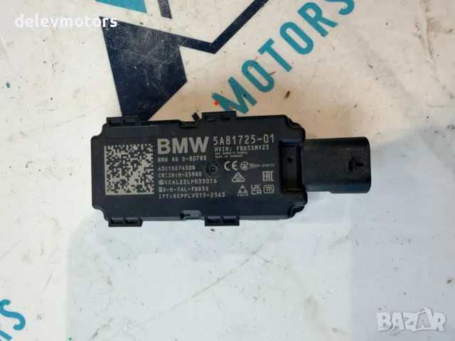 5A81725-01 модул реле от BMW X1 U11 xDrive25e