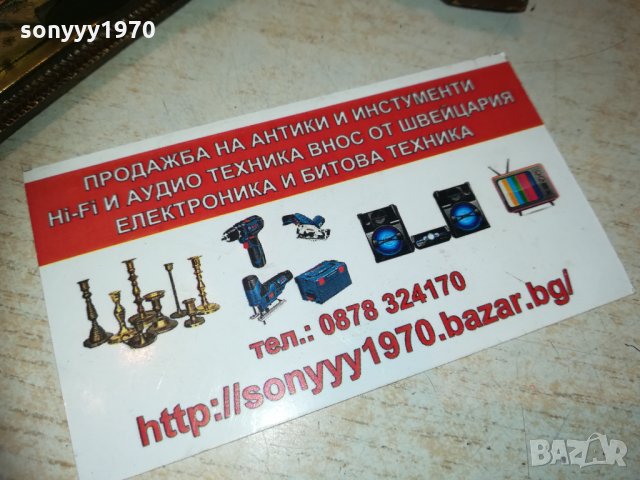 кръст 20см-мед/месинг-made in belgium 0902211045, снимка 8 - Колекции - 31740101