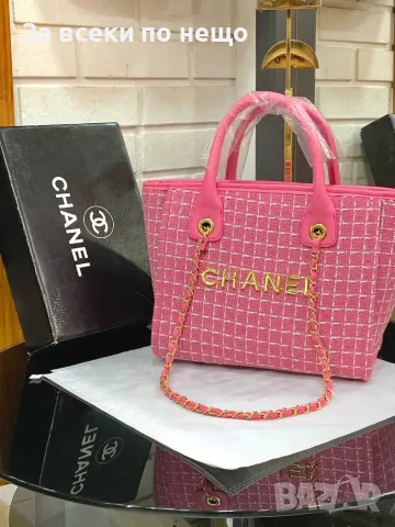 Chanel Елегантна Дамска Чанта Тип Тоут С Дръжки И Верижка - Различни Цветове Код SEM-674, снимка 15 - Чанти - 55947723