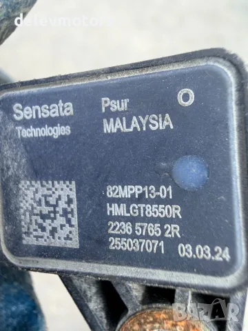 223657652R датчик сензор за въздух от Dacia Sandero 3 1.0 TCe ECO-G, снимка 6 - Части - 55940326