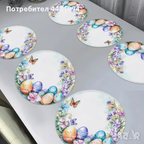 6бр. 38.1см Кръгли Великденски Подложки , снимка 1