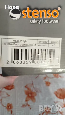 Работни обувки Stenso, снимка 6 - Мъжки боти - 48705392