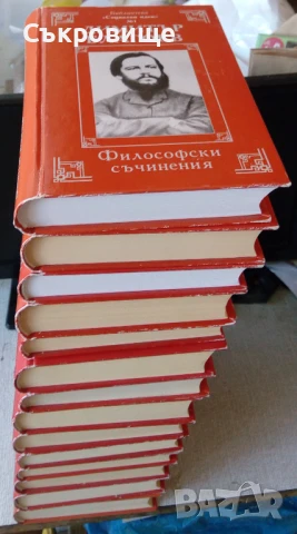 Библиотека "Социални идеи" в 14 тома с твърди корици, снимка 16 - Българска литература - 51395539