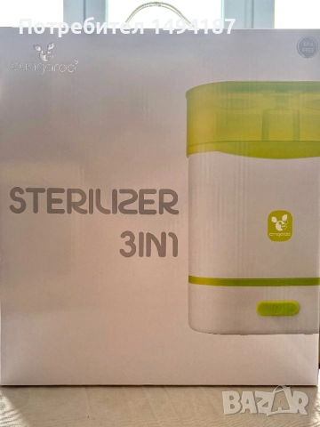 Стерилизатор Cangaroo