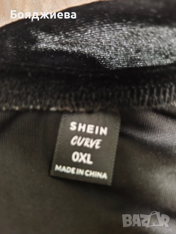 Плюс сайз рокля с бляскава мрежа с отворени рамене, снимка 3 - Рокли - 52668908