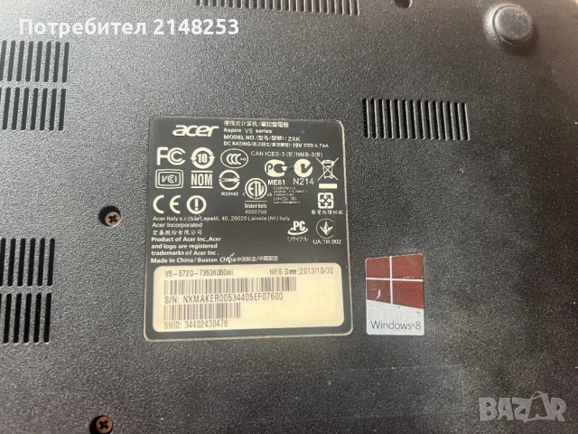 Acer Aspire V5-572G-Core i7 3537U/12 ГБ/NVIDIA 4ГБ/500 Гб SSD, снимка 9 - Лаптопи за работа - 53095564