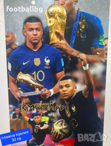 Франция ❤⚽️ детско юношески футболни екипи НОВО сезон 2024-25 година , снимка 12 - Футбол - 39055448
