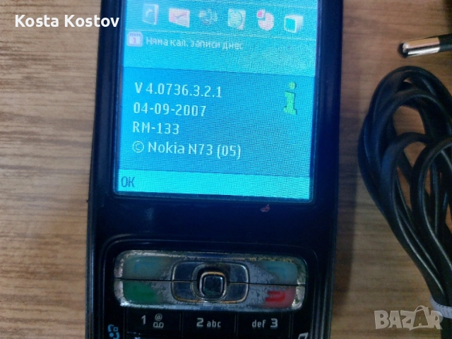 NOKIA N73. ..............*, снимка 2 - Nokia - 55767460