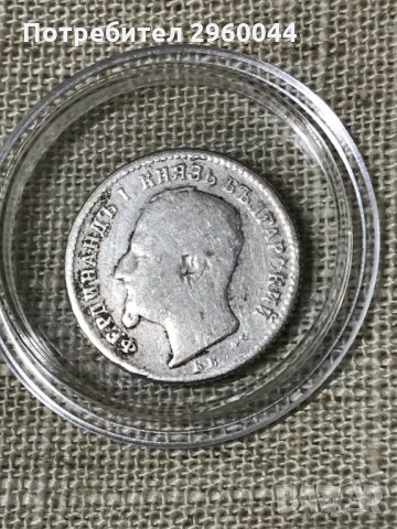 	Сребърна монета от 50ст 1891 година - княз Фердинанд, снимка 4 - Нумизматика и бонистика - 31719294