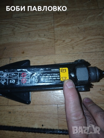 Крик тип жаба волво v40 s60 s40 оем, снимка 3 - Аксесоари и консумативи - 51973666