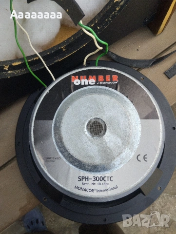 MILLER & KREISEL SOUND CORPORATION, снимка 9 - Тонколони - 54196024