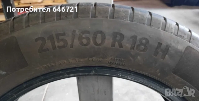 Летни гуми CONTINENTAL EcoContact 6Q, снимка 3 - Гуми и джанти - 54057348
