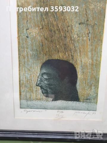 Графика на Кольо Карамфилов , снимка 4 - Картини - 53913229