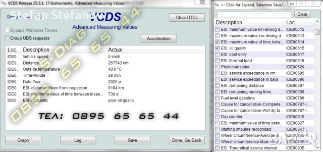 VCDS 25.3 VAG COM VAGCOM Диагностика VW Audi Seat Skoda Volkswagen НОВ, снимка 10 - Аксесоари и консумативи - 51345810