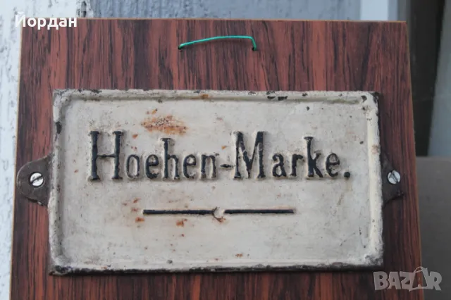 Немска метални и емайлирани табели, снимка 2 - Колекции - 48642212