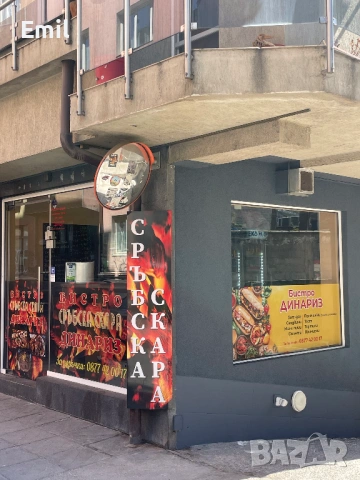 От собственик Магазин/Бистро с наемател в центъра.