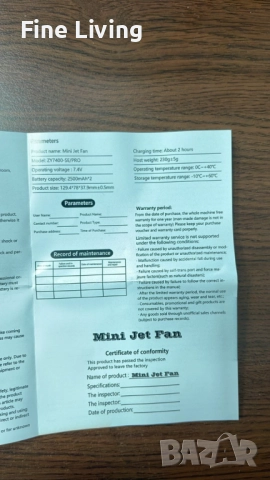 ЧЕРЕН ПЕТЪК  Въздушен вентилатор,130000 RPM,Techsuit, снимка 10 - Вентилатори - 52196357