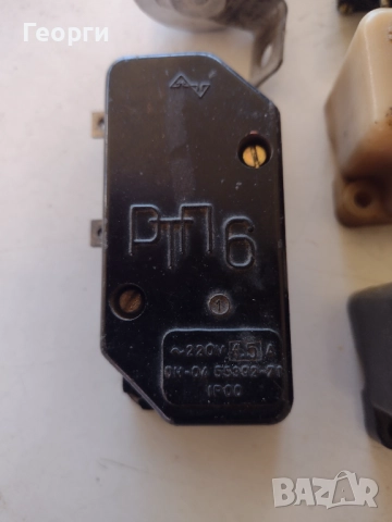 Релета, снимка 9 - Резервни части за машини - 52262761