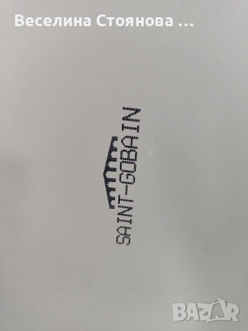 Огледало - Saint-Globain MIRALITE EVOLUTION, снимка 6 - Антикварни и старинни предмети - 54237261