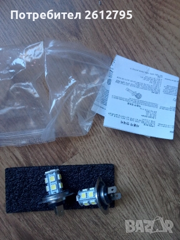 ,LED крушки H7 , снимка 4 - Аксесоари и консумативи - 48506204