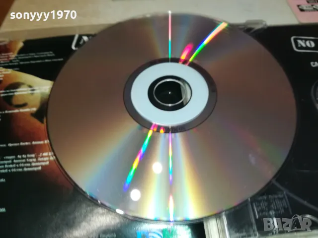 СЛАВИ ТРИФОНОВ-NO MERCY CD 0912241108, снимка 17 - CD дискове - 48278033