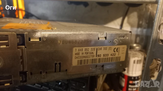 Авторадио за Опел BLAUPUNKT CAR300, снимка 2 - Аксесоари и консумативи - 51019509