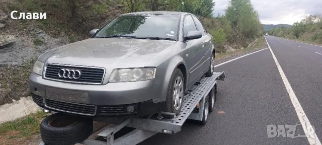 Audi A4 2.0 Бензин на части, снимка 4 - Автомобили и джипове - 50058540