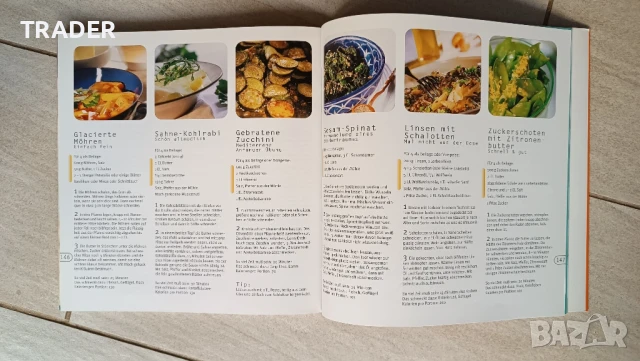 Basic cooking Best general book on cooking in Germany Книга за готвене , снимка 10 - Специализирана литература - 50972473