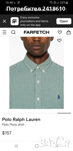 POLO Ralph Lauren Stretch Cotton Mens Size L / 16/1/2 НОВО! ОРИГИНАЛ! Мъжка Риза!, снимка 5 - Ризи - 48910392