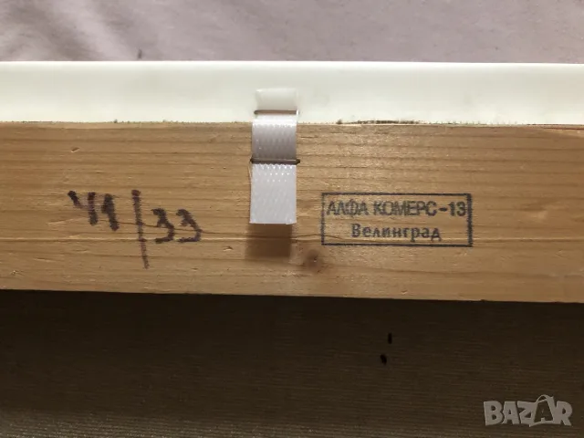 Картина със зайци, снимка 6 - Картини - 55771056