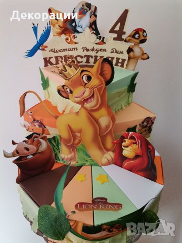 Промоция!Изработка на картонена торта.Украса за всякакъв повод , снимка 14 - Други - 35360562