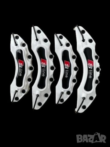 Капаци за спирачни апарати AUDI Sline Ауди Бели комплект