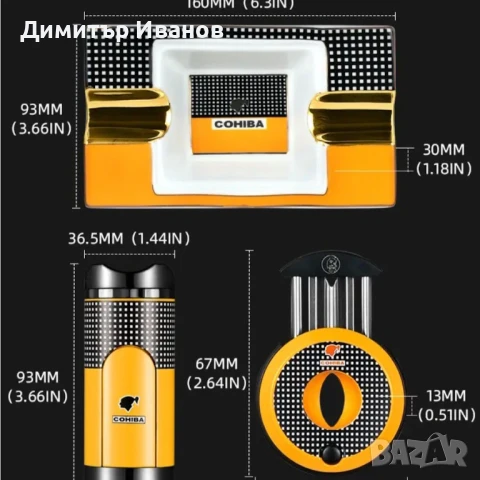 Cohiba подаръчен комплект от пепелник,запалка и ножица за пури, снимка 10 - Други - 50998786
