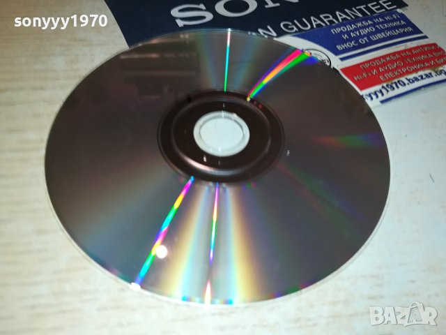 БГ ЦД 5 1409231230, снимка 8 - CD дискове - 42188493