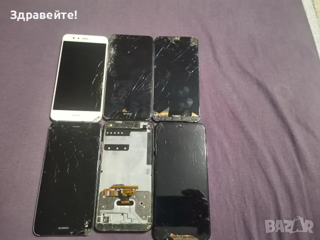 Huawei - 6 броя , снимка 4 - Huawei - 56484367