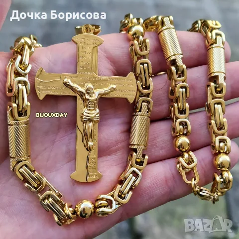 King Cross Set – масивен мъжки ланец с кръст ✝️ | с позлата
