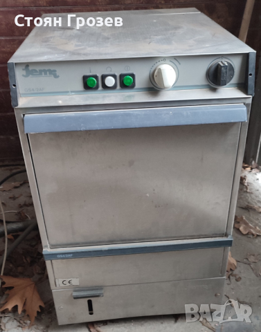 Професионална миялна машина, снимка 1 - Обзавеждане за заведение - 44587855