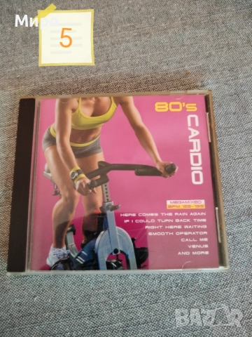 CD дискове с музика 5, снимка 17 - CD дискове - 52191085