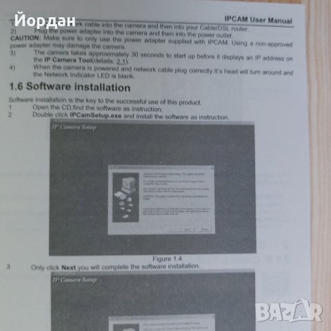 IP камера, снимка 12 - IP камери - 44358435