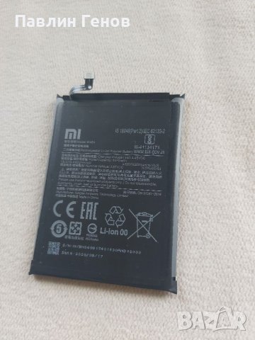 Xiaomi Redmi 9 , Оригинална батерия , Xiaomi Redmi Note 9, Redmi 9, Redmi 9 Prime, снимка 4 - Резервни части за телефони - 40588999