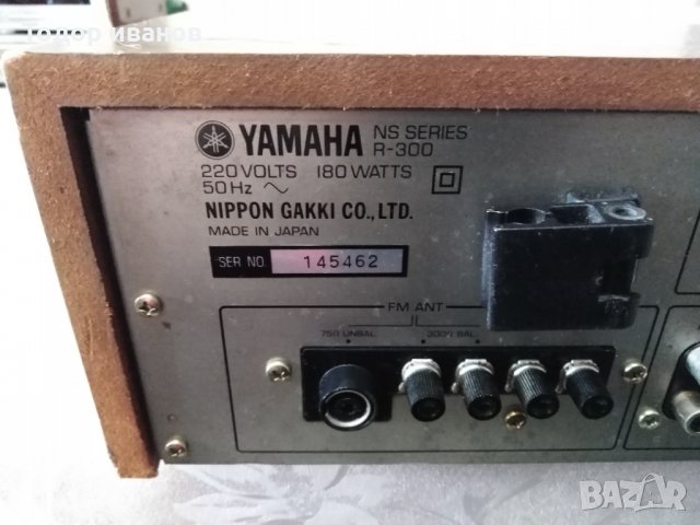 YAMAHA-R300, снимка 8 - Ресийвъри, усилватели, смесителни пултове - 35207894