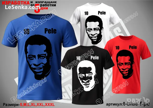 Pele Edson Arantes do Nascimento тениска Пеле Едсон Арантес де Насименто t-blue-f-pe