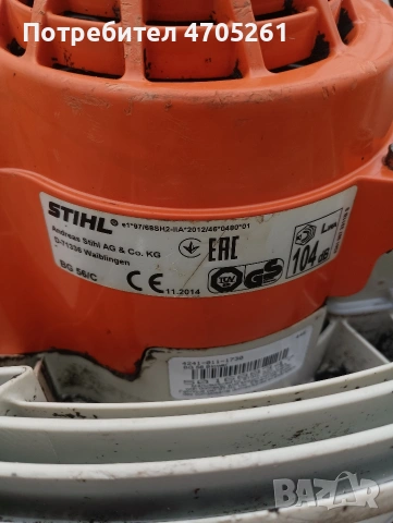 stihl bg 56 духалка, снимка 4 - Градинска техника - 53068944