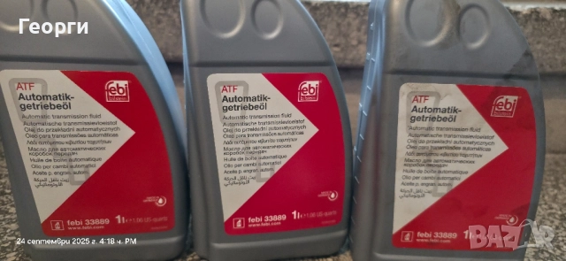ATF масло за скоростна кутия Febi 33889, снимка 6 - Аксесоари и консумативи - 51823837