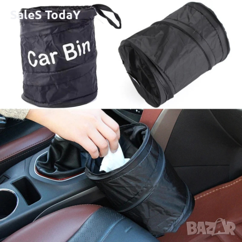 Кошче за боклук, за кола, сгъваем органайзер , снимка 2 - Аксесоари и консумативи - 44694048