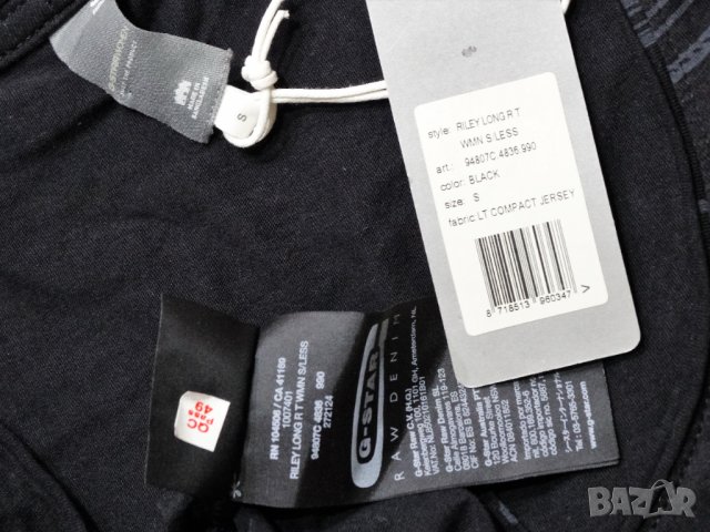 Нова! G-Star Riley Long RT WMN Sleeveless Дамска Теника Туника с Паднало Рамо Размер S, снимка 6 - Тениски - 37822218
