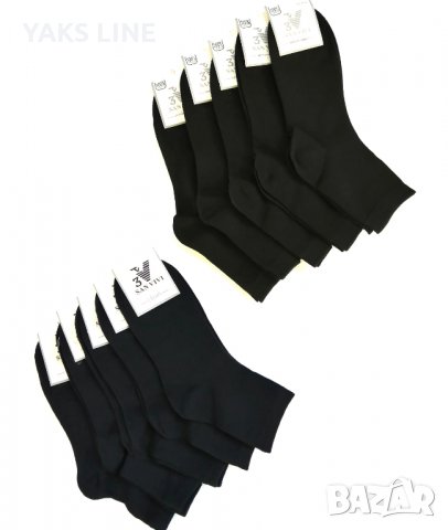 #Мъжки #Памучни #чорапи 10 чф. , снимка 1 - Мъжки чорапи - 30192807
